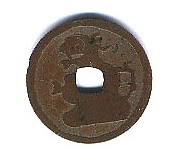 Pis Bolong Delem Pis Bolong Delem